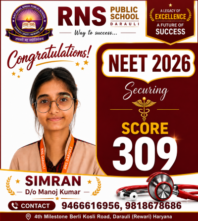 Rao Nihal Singh School, Best CBSE School in Kosli